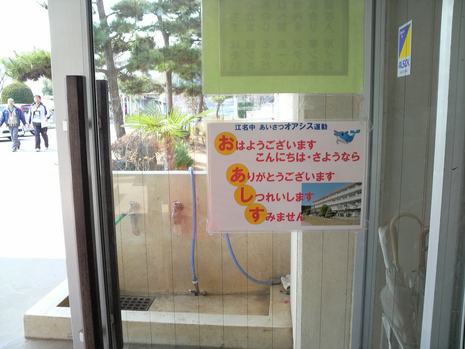 P1000089.JPG